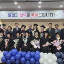 학력인정 성인문해교실 | 홍천군, 학력 인정 성인문해교실 졸업식 및 입학식 개최