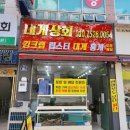 가정상회 이미지