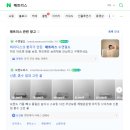[디아스 침대/내돈내산] 독립스프링 매트리스 후기 (2개월 사용)