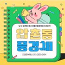 제일에너지 이미지