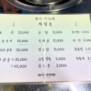 여수양대창 이미지