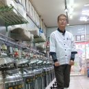 진흥건강원 - 수원시 장안구 파장로22번길 3 | 진흥건강원