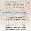청담청년 이미지