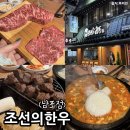 조선의 한우 이미지