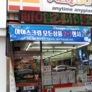 알리바이 터미널점 네이버블로그