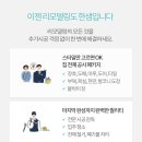 (주)한샘리하우스방배대리점 이미지