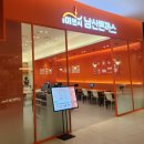 수지몰