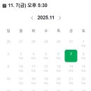 남승우 | 남승우 소아과 예약후기 (25.10월 업뎃ver, 주차장 꿀팁, 예약꿀팁, 25일 예약방법)