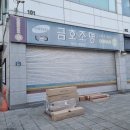 금호종합간판