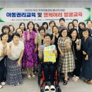 유엔아동권리협약의 이해 이미지