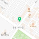 GS25창원가로수길점 이미지