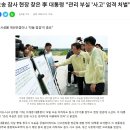 블루PC(인-444) 이미지