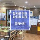 이천한의원 이미지