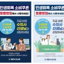 다산아이동물병원 | [공지] 다산아이동물병원 민생회복 소비쿠폰 지원금 사용 가능