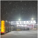 클럽제임스보드