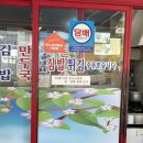 토탈먹거리방 이미지