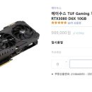 환호도매유통