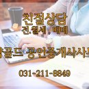 광교더샵골드공인중개사사무소 이미지