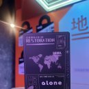 가정1-02-039 | 039 홍대_지구별방탈출 라스트시티 [alone] 후기