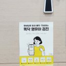 고운맘의원 이미지
