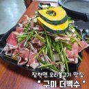 학신로-1 네이버블로그