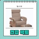 헬스트론 이미지