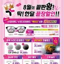 유플러스안경 이미지