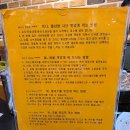 샤브야 월남쌈 구이 & 샤브 이미지