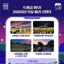 트윙클 네이버블로그