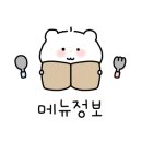형노가 - 하남시 역말로 30 | 형노가