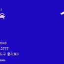 조양비취 이미지