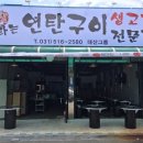 제이원푸드