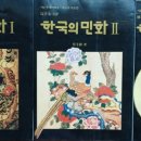 민화농장 이미지