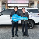 금산군 교통약자이동지원센터 이미지