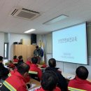 산업안전보건분야 교육 경기IN