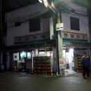 전일수퍼 이미지
