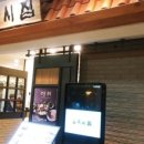 곰국시집 이미지