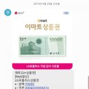 사과텔레콤 이미지