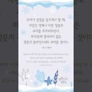 오늘의 '신앙 명언'(274강) 허드슨 테일러(Hudson Taylor) 이미지