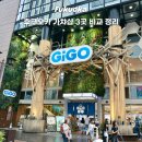 (주)기고 | 후쿠오카 텐진 가챠샵 3곳 비교 추천 기고(GIGO) 가챠가챠노모리 가샤폰