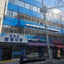 영등포장례식장