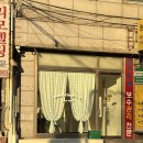 버터링링 | 서울 홍대 케이크| 홍대/신촌 주문제작 레터링 케이크 “버터링링 케이크샵”_ 내돈내산 솔직후기