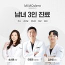김진권피부과의원 | 서울특별시 강남구 일원본동 대상포진 전문병원 추천 | 무료접종 | 예방접종