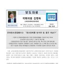 주식회사 와이에스케이건축사사무소 | [보도자료] 문화창조융합벨트는 “창조경제를 빙자한 빛 좋은 개살구”