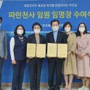 글로벌 환경 협동조합