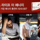 이에너지 이미지