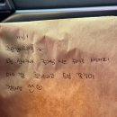 구르메식당 | 내돈내산 대전 구르메 상견례 식당 상견례 선물 곶감단지 후기