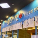 송도 스퀘어원 맛집 가성비 초밥 스시민 내돈내산 솔직 리뷰