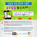 왕대박 이미지