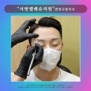 눈썹예쁨